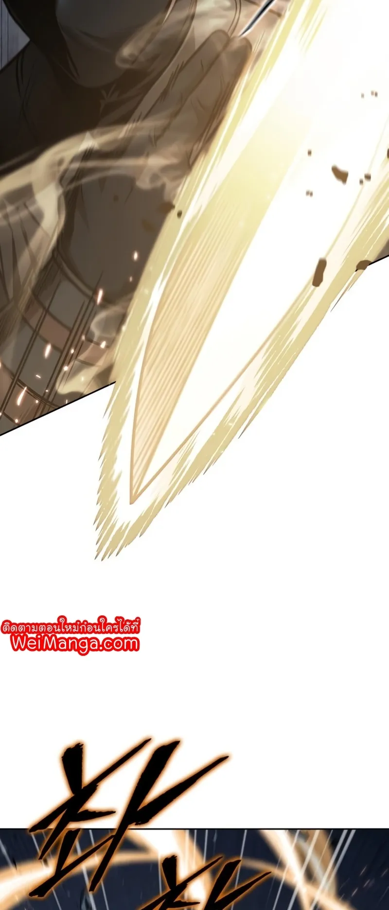 Nano Machine Chapter 118 หน้า 62