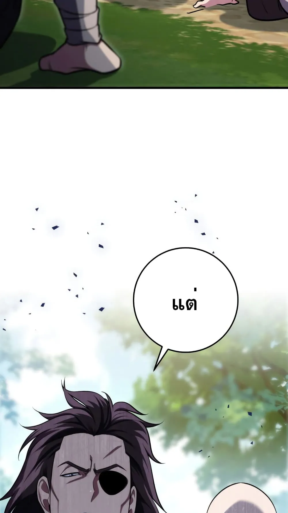 Heavenly Inquisition Sword ตอนที่ 7 หน้า 141