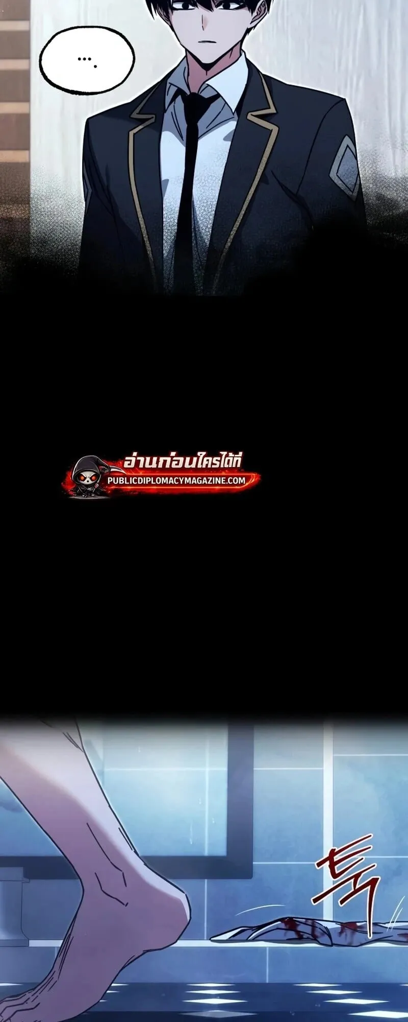 I Took Over The Academy With a Single Sashimi Knife ตอนที่ 75 หน้า 36