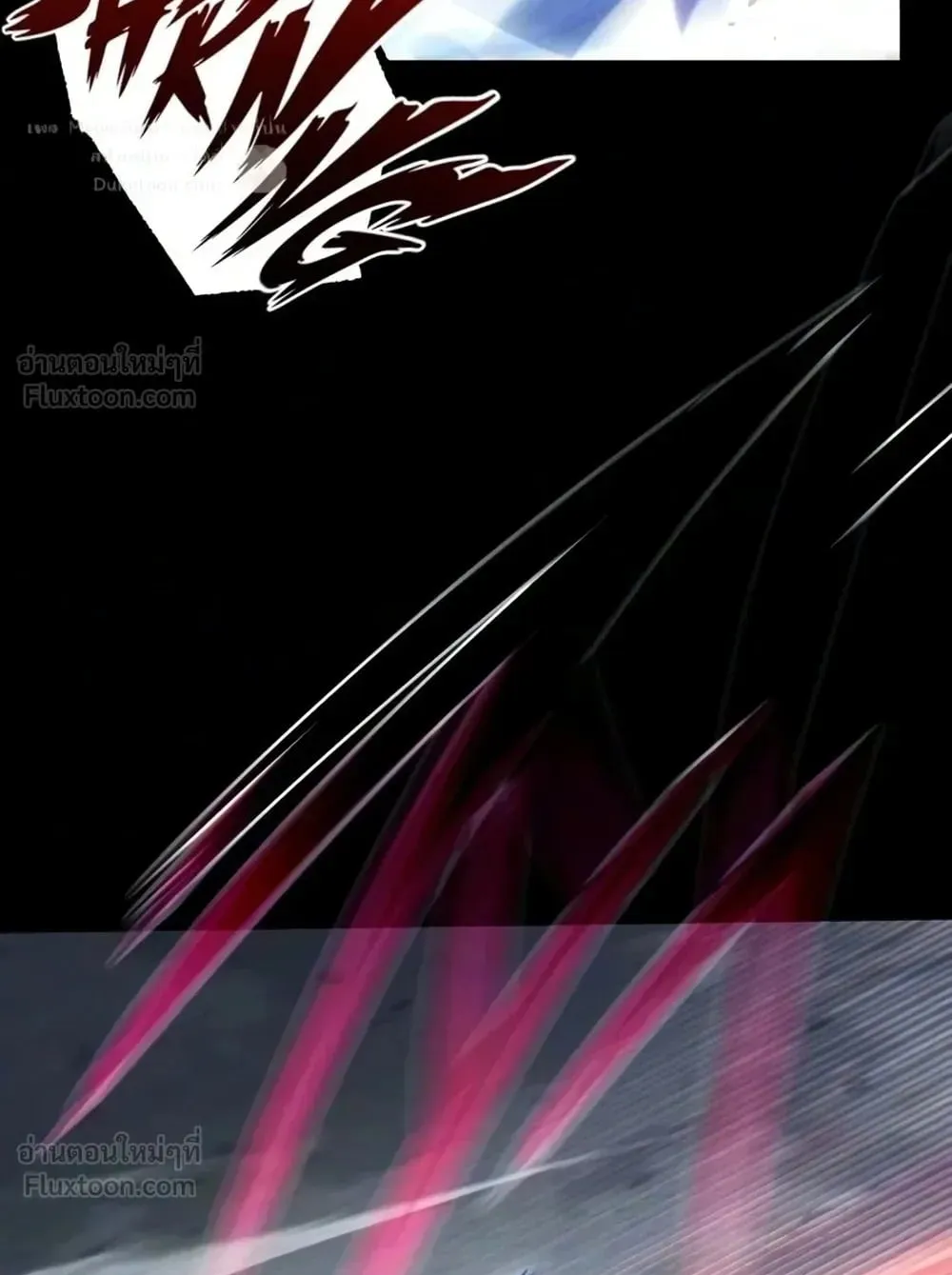 I Took Over The Academy With a Single Sashimi Knife ตอนที่ 92 หน้า 14