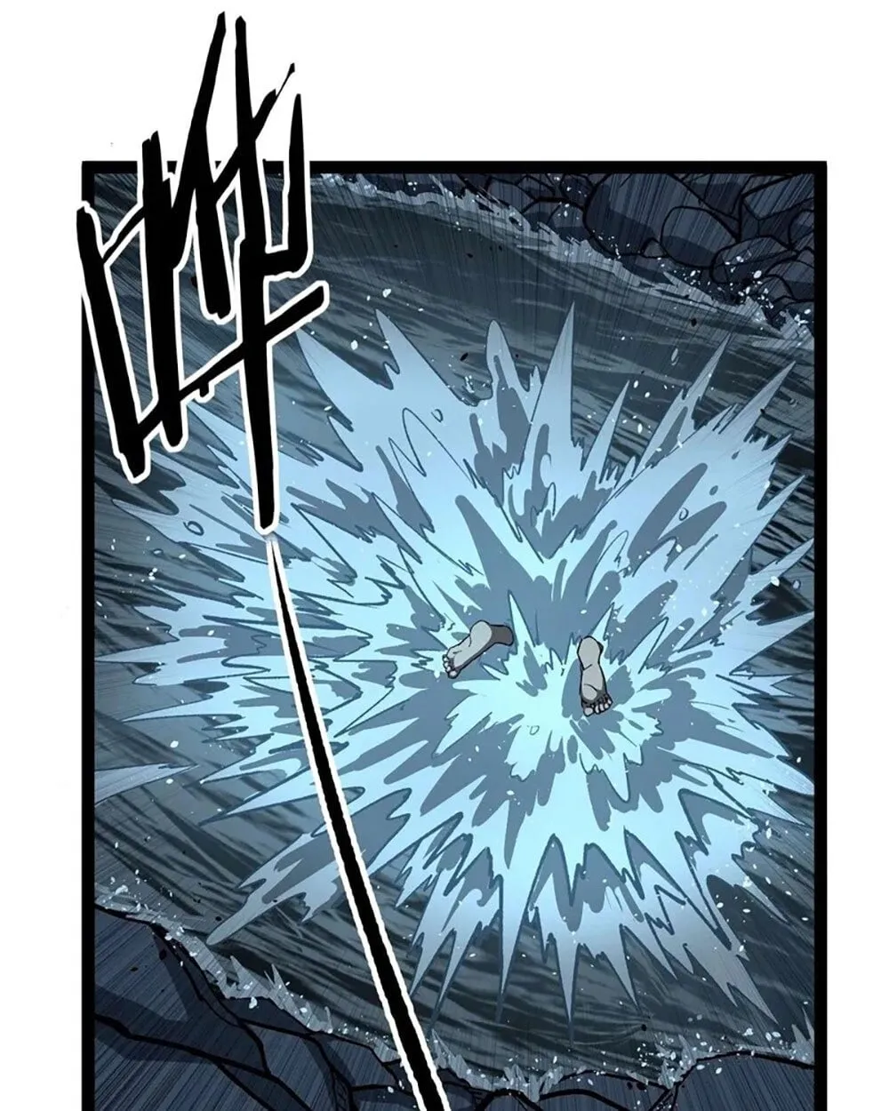 Gatekeeper of the Boundless Worlds ตอนที่ 109 หน้า 11