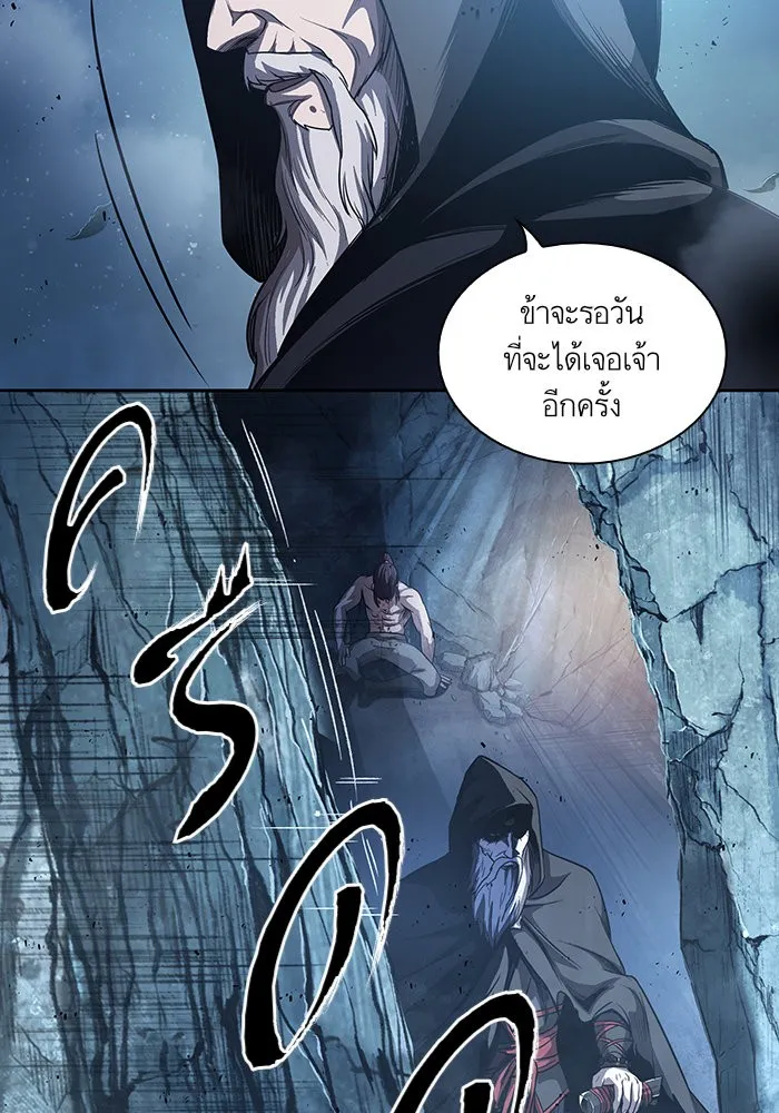 Nano Machine Chapter 45 หน้า 71