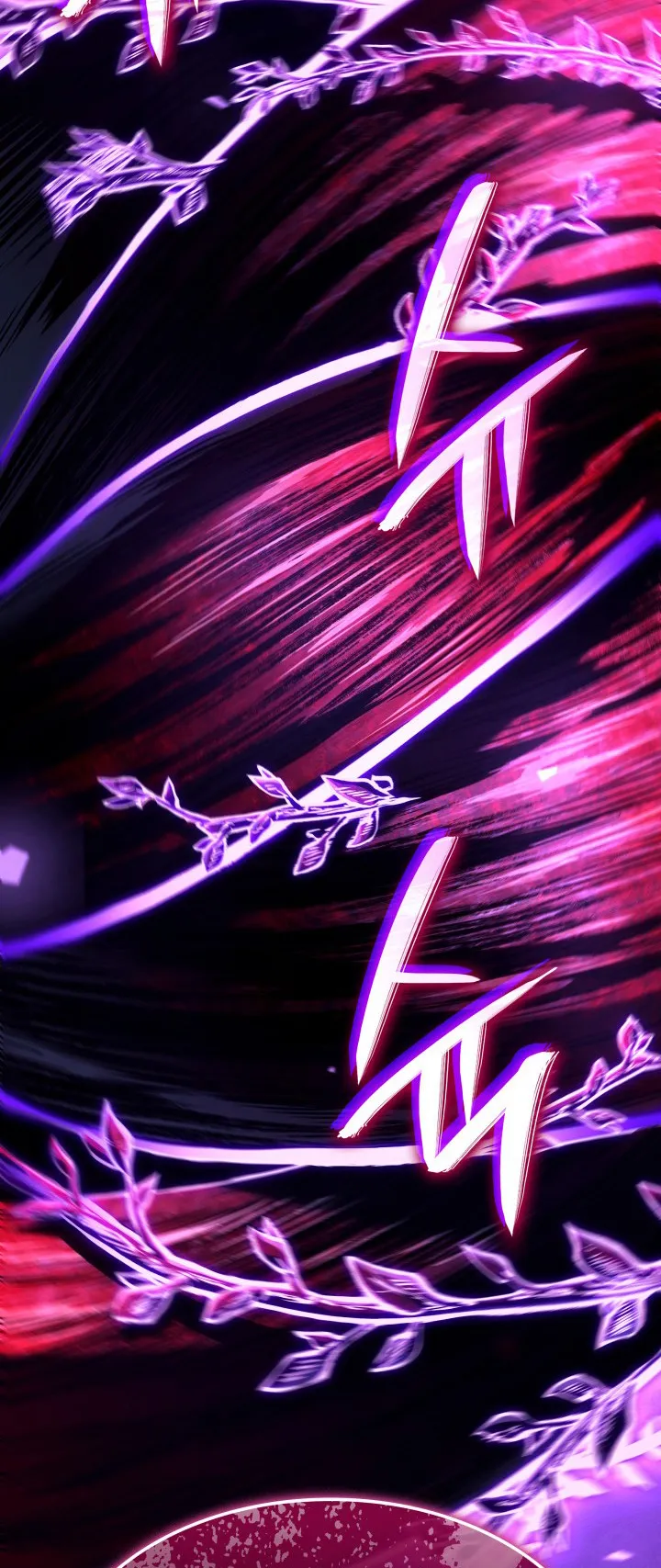 Revenge of the Iron-Blooded Sword Hound ตอนที่ 155 หน้า 84