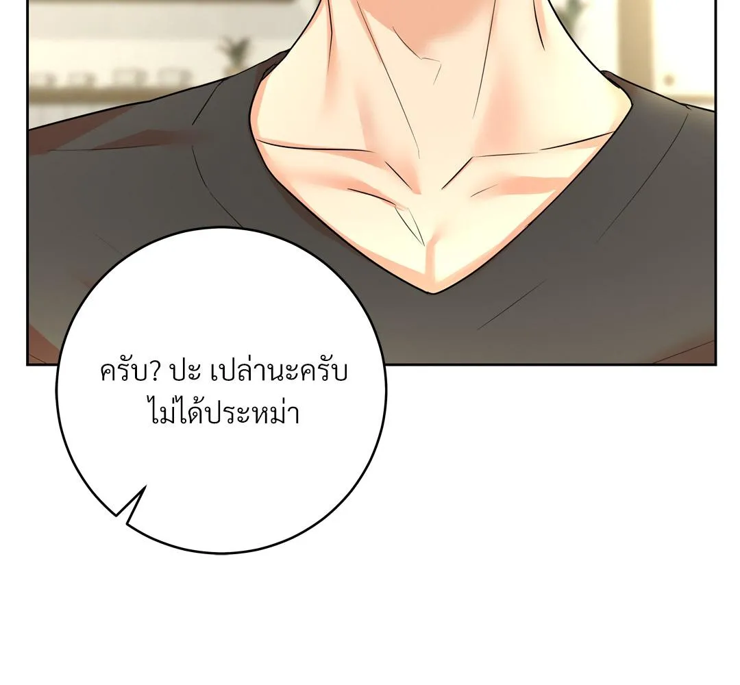 CAMBOY BUNNY (R+) ตอนที่ 16 หน้า 109