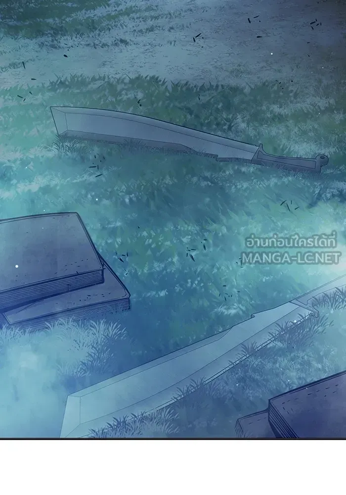 Juvenile Prison ตอนที่ 26 หน้า 159