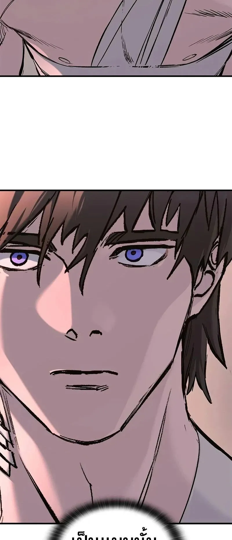 Eternally Regressing Knight ตอนที่ 23 หน้า 41