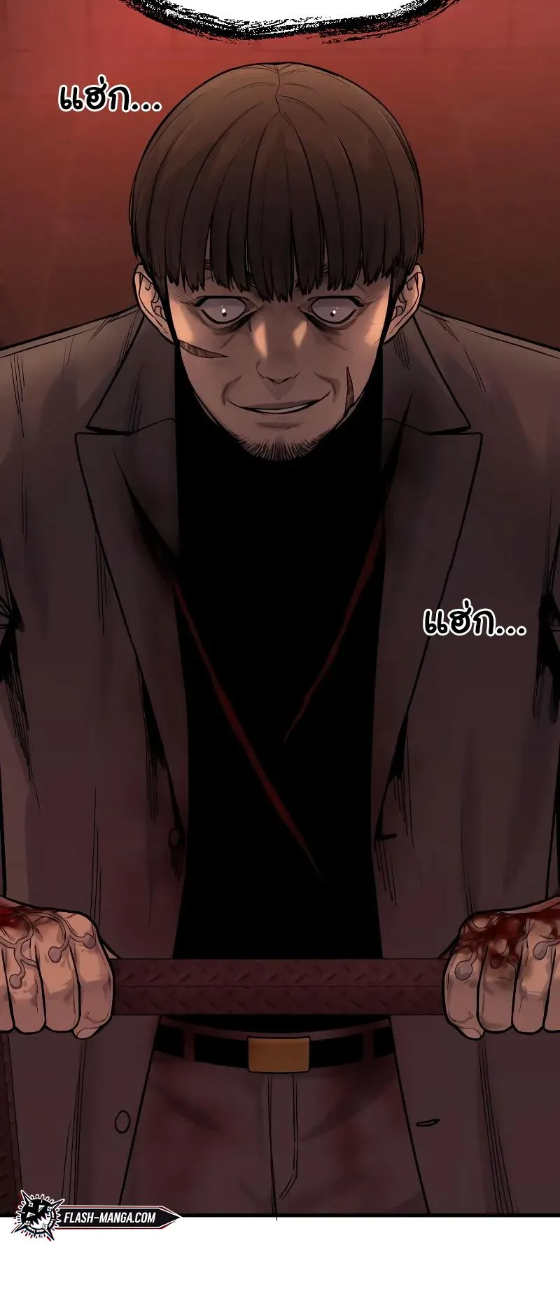 Return of the Bloodthirsty Police ตอนที่ 16 หน้า 67