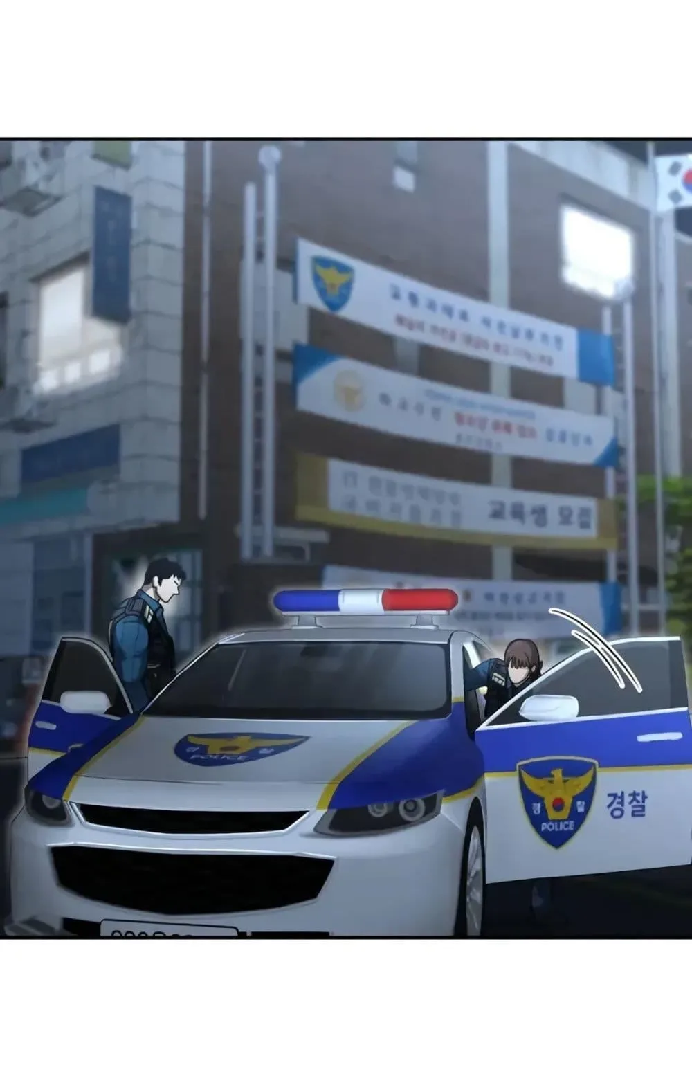 The Cop Is Too Strong ตอนที่ 4 หน้า 33