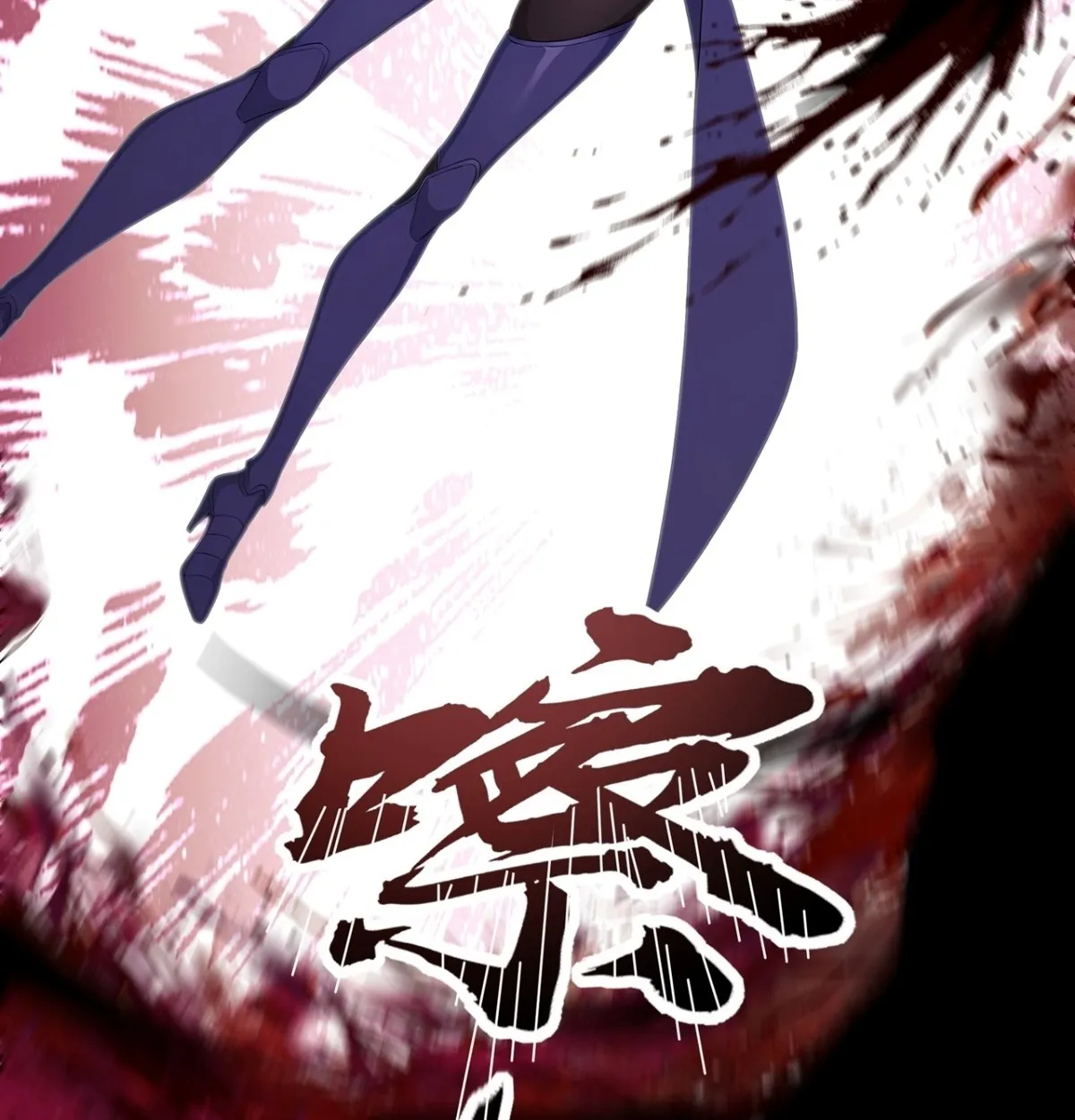 Primordial Ten Fiends: Others Tame Beasts, I Tame Beast Girls ตอนที่ 4 หน้า 33