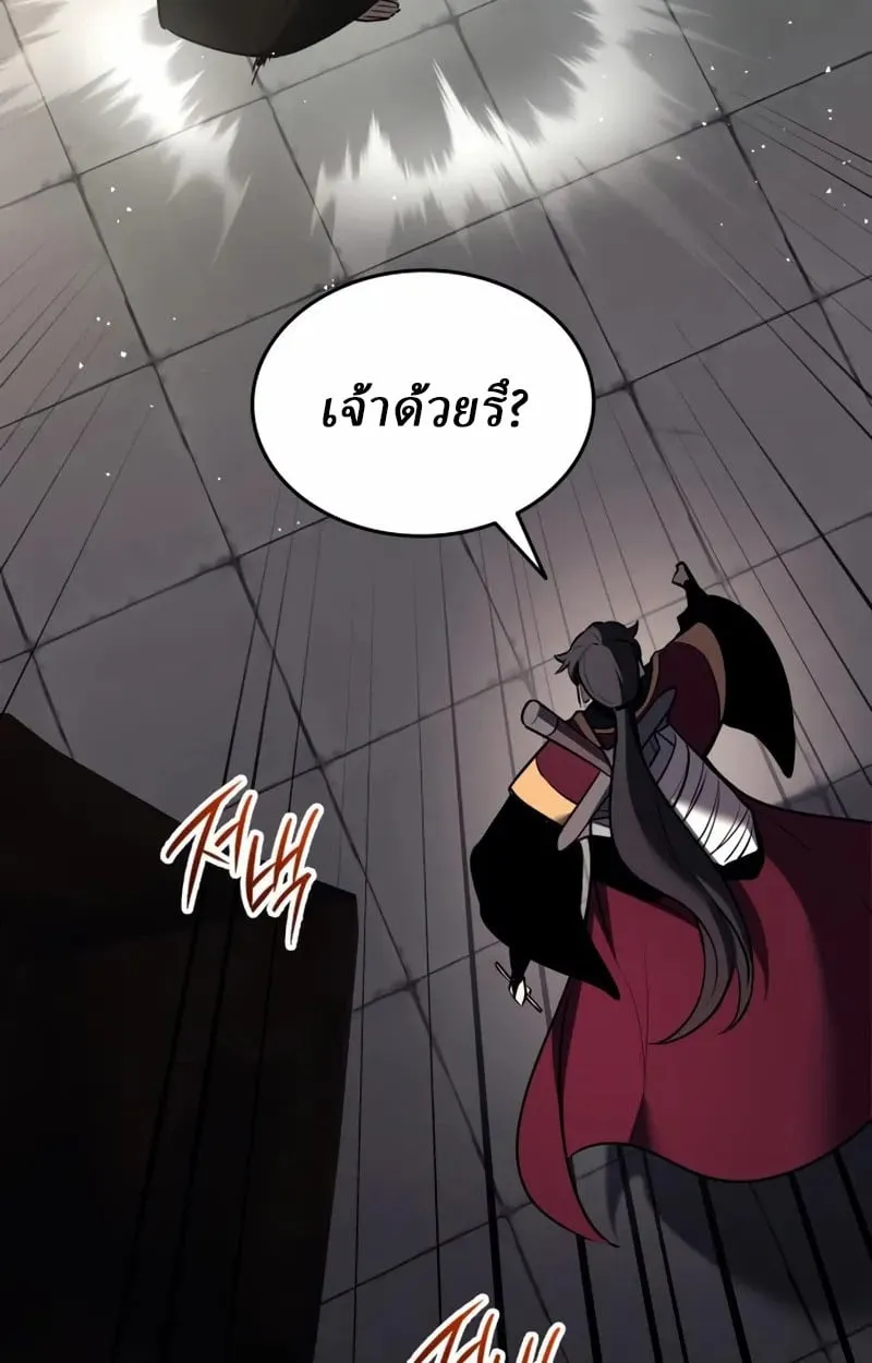 Rebirth of the Divine Demon ตอนที่ 10 หน้า 132