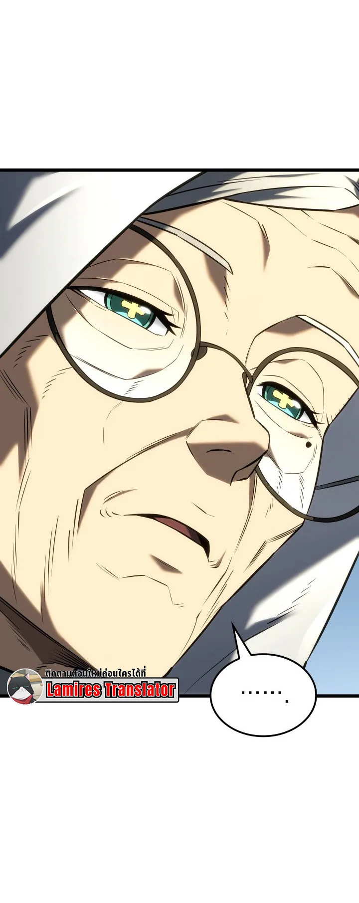 Revenge of the Iron-Blooded Sword Hound ตอนที่ 147 หน้า 64