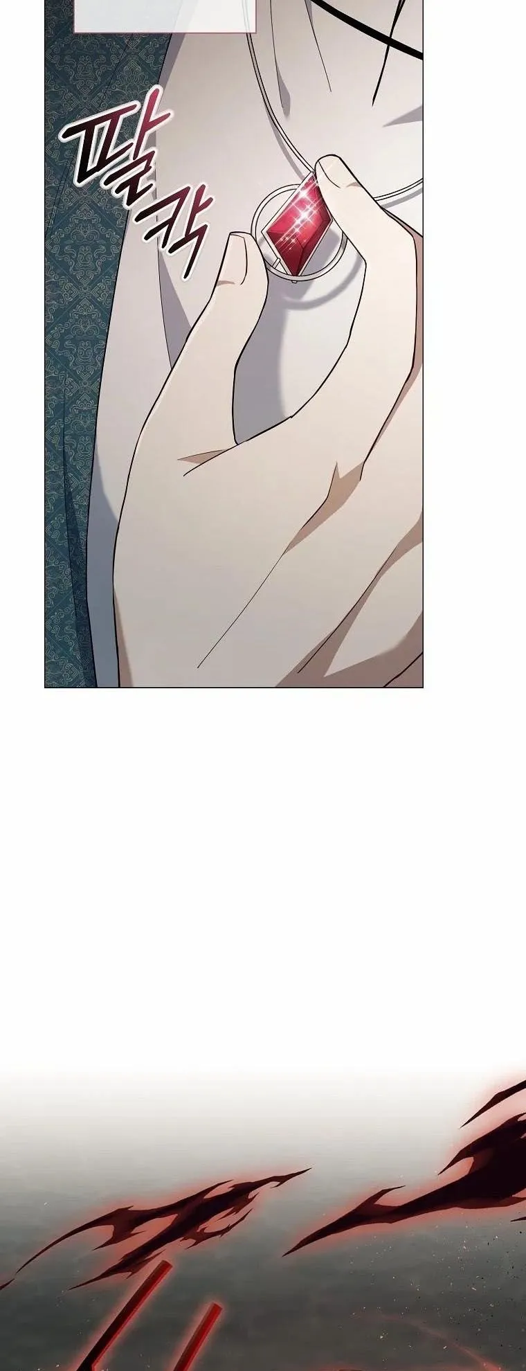 Magic Lord ตอนที่ 7 หน้า 7