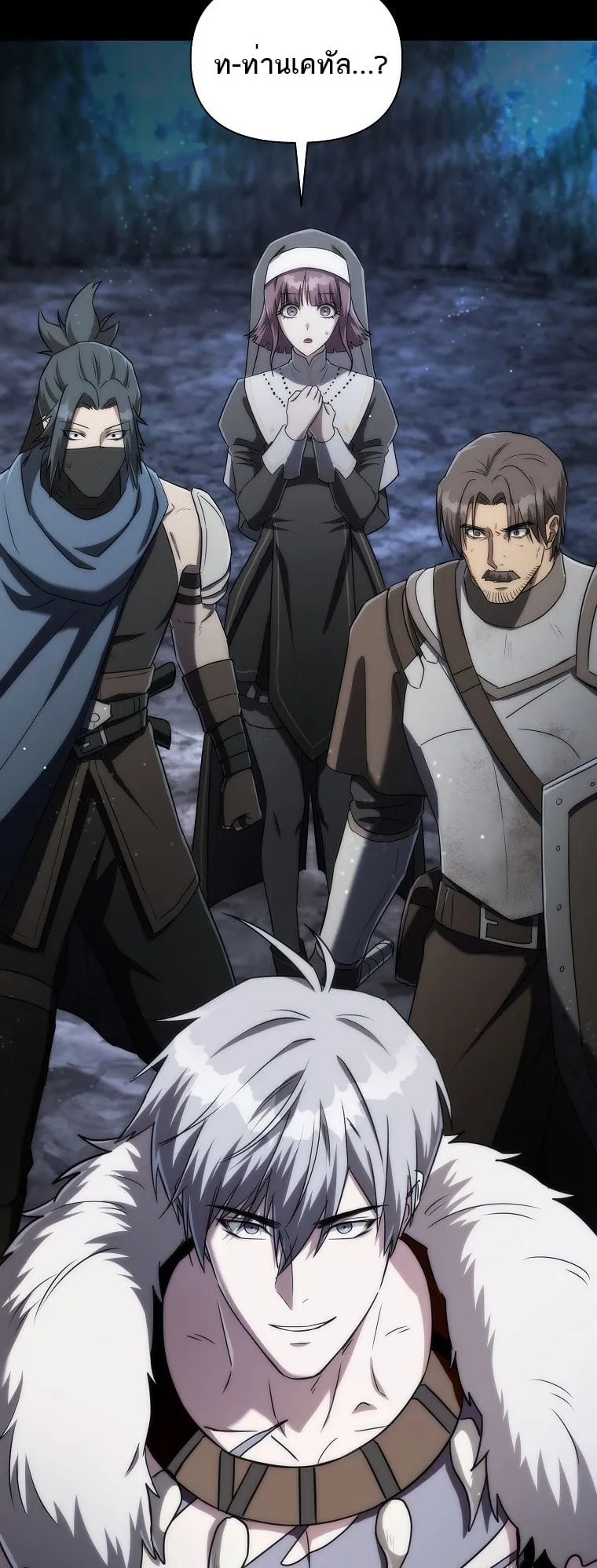 Barbarian’s Adventure in a Fantasy World ตอนที่ 11 หน้า 82