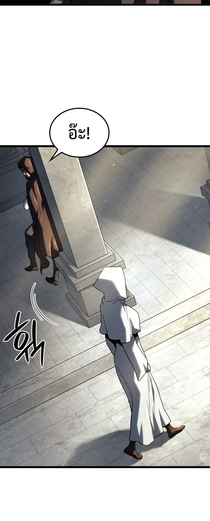 Revenge of the Iron-Blooded Sword Hound ตอนที่ 129 หน้า 38