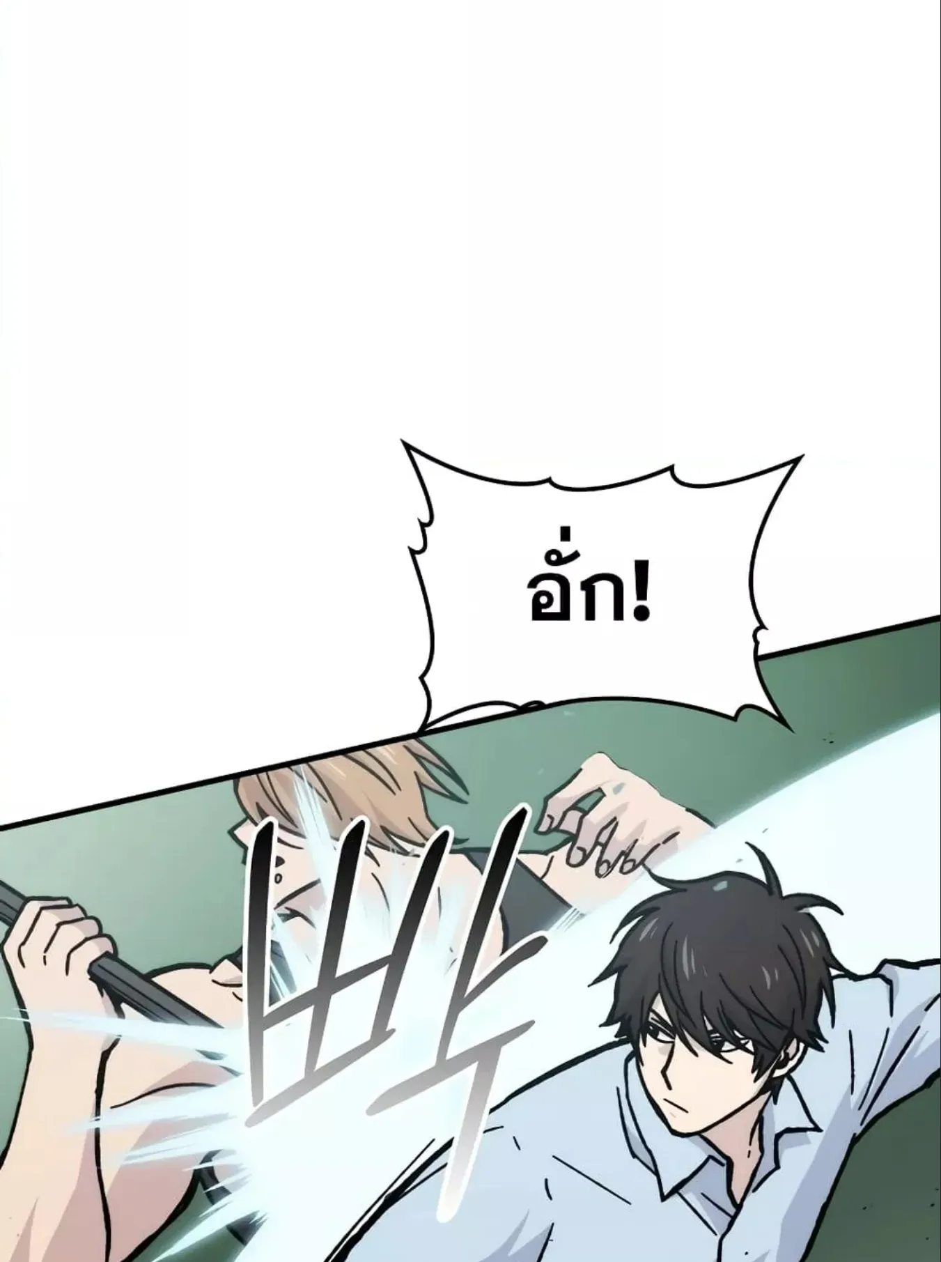 Demon Lord’s Martial Arts Ascension ตอนที่ 5 หน้า 94
