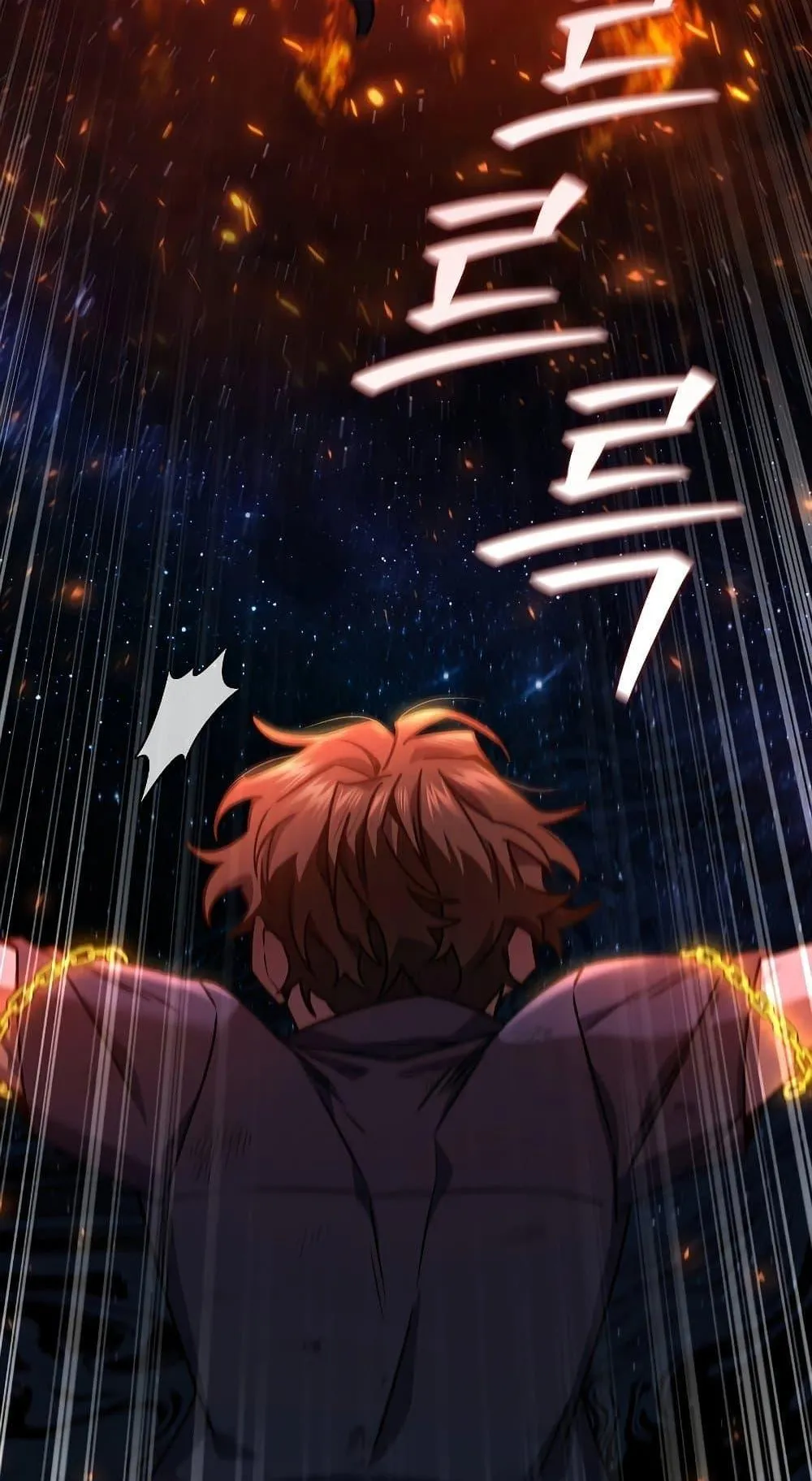 Dragon-Devouring Mage ตอนที่ 11 หน้า 17
