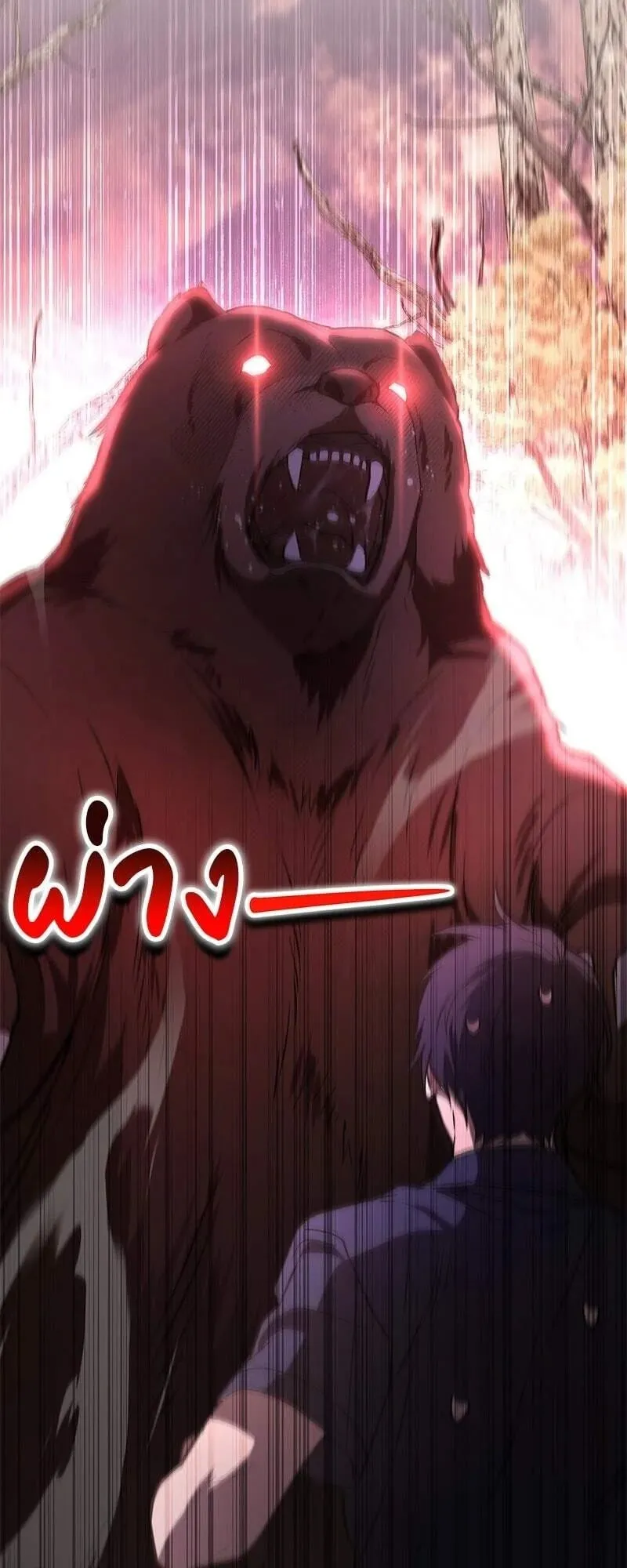 Shinsu Kindergarten ตอนที่ 41 หน้า 38