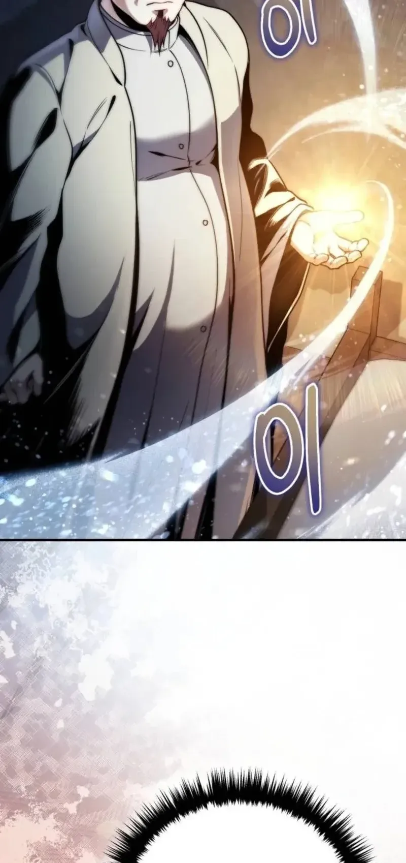 The Frontier Counts 10th-Class Outcast ตอนที่ 15 หน้า 53
