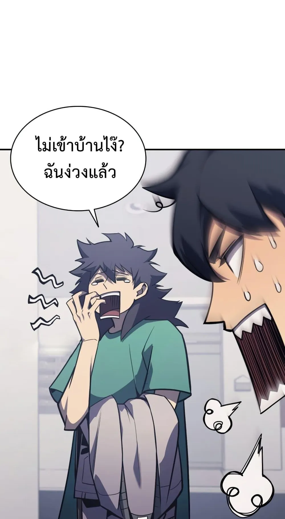 The Return of the Disaster-Class Hero ตอนที่ 5 หน้า 8