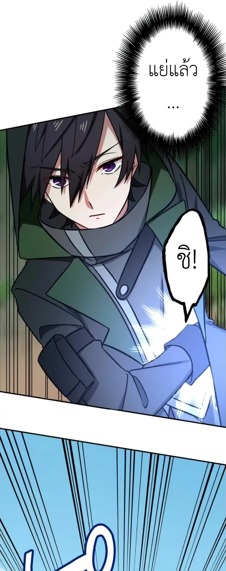 The Strongest Assassin Gets Transferred To Another World With His Whole Class ตอนที่ 6 หน้า 36