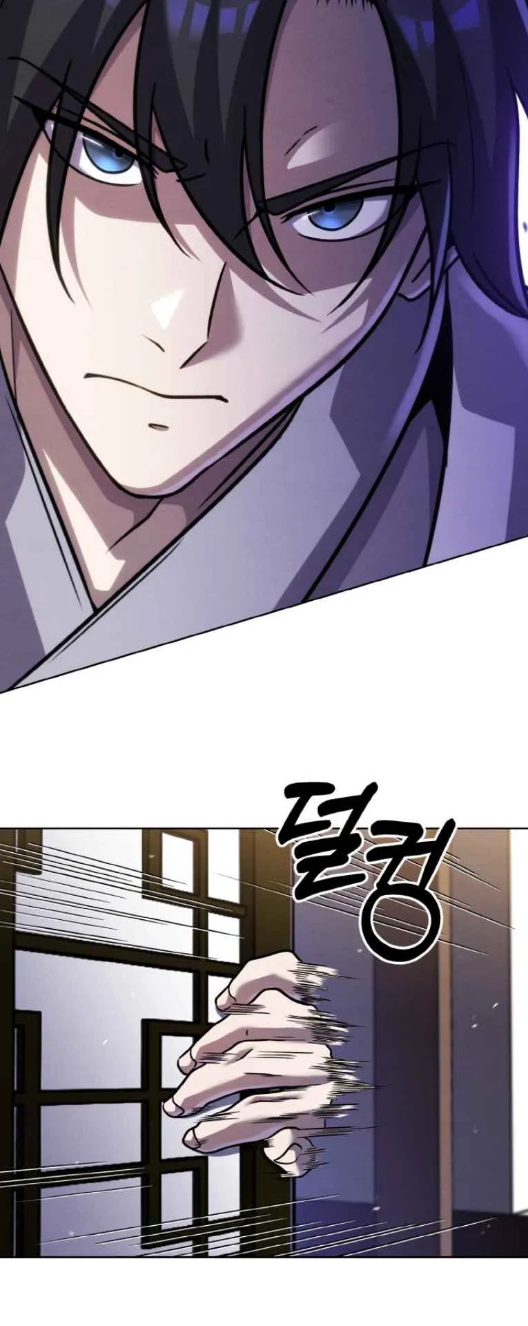 I Become the Youngest Disciple of the Martial Arts Leader ตอนที่ 38 หน้า 77