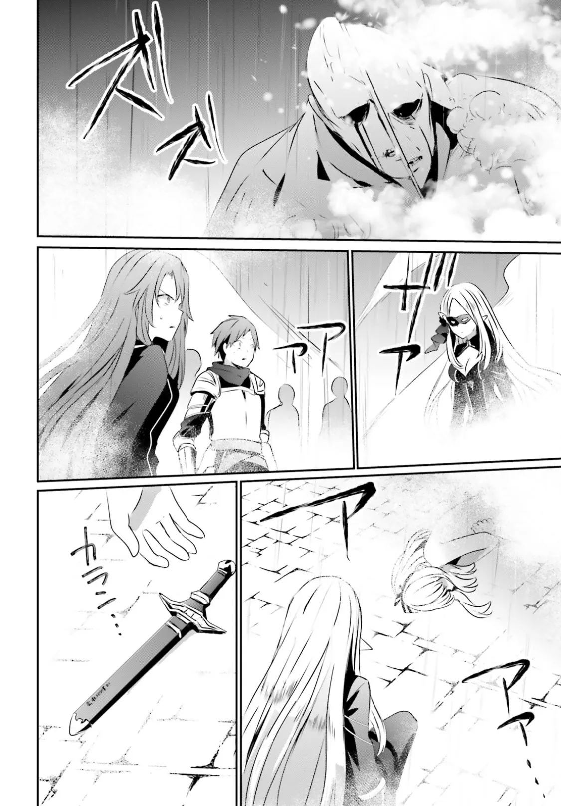 Kage no Jitsuryokusha ni Naritakute ตอนที่ 5 หน้า 30
