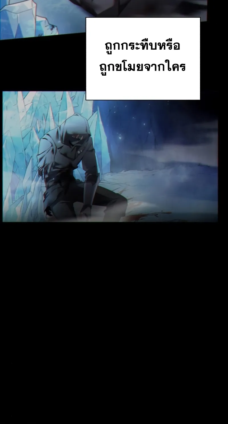 Weapon Maker ตอนที่ 0 หน้า 39
