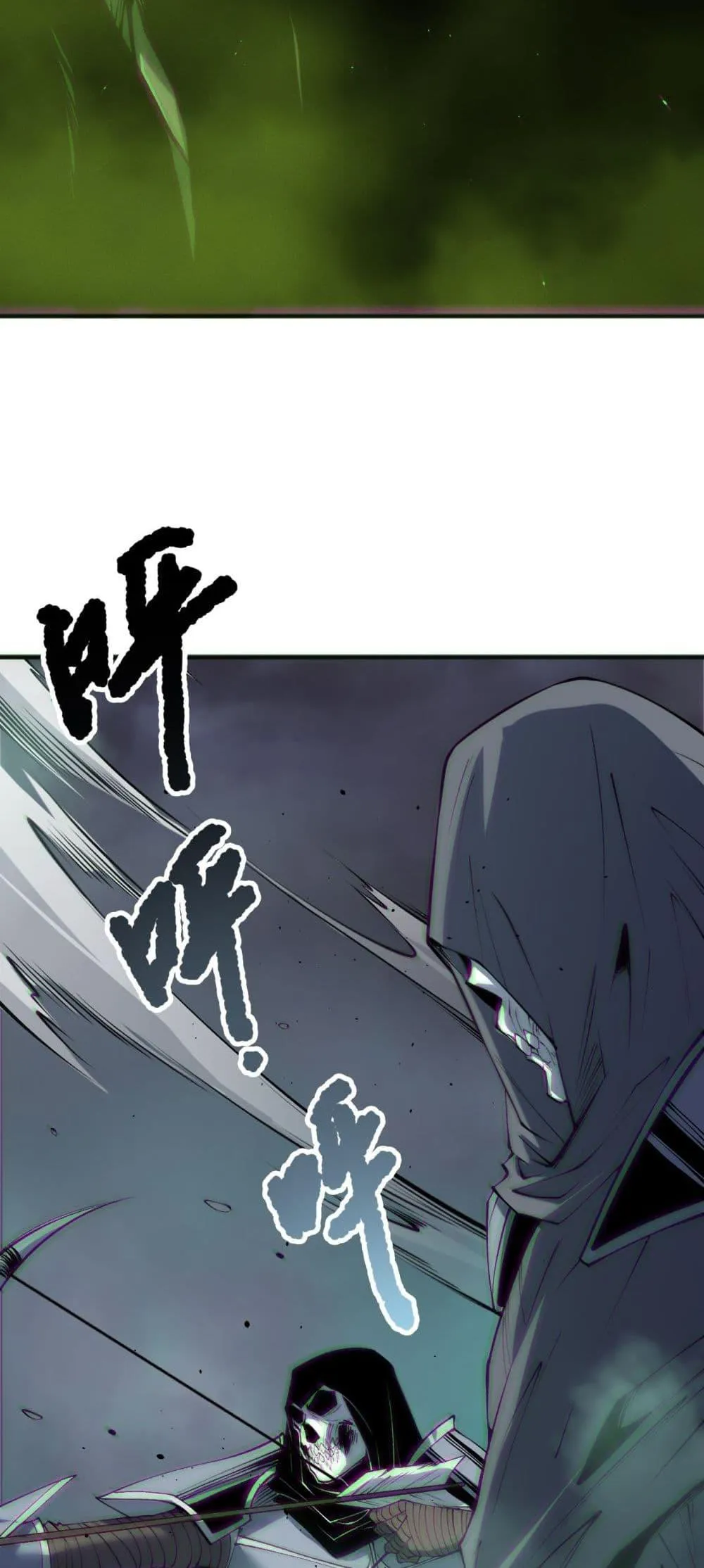 Disastrous Necromancer ตอนที่ 185 หน้า 46
