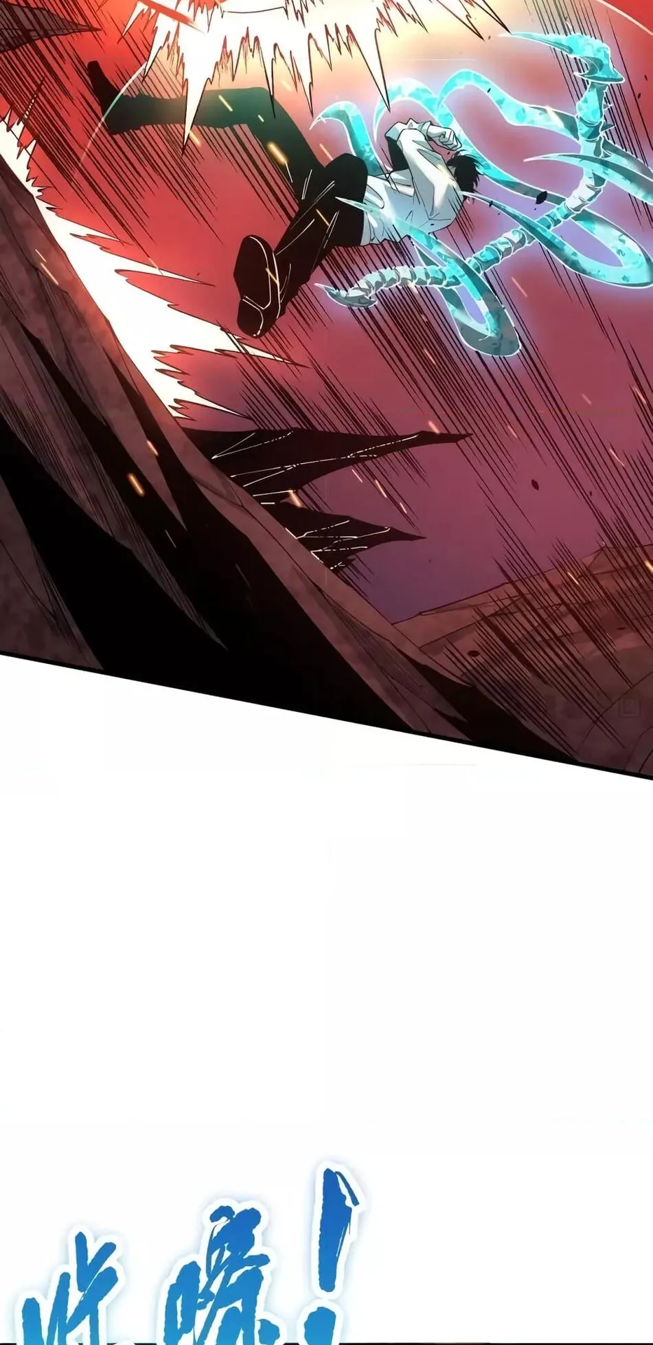 Disastrous Necromancer ตอนที่ 43 หน้า 53