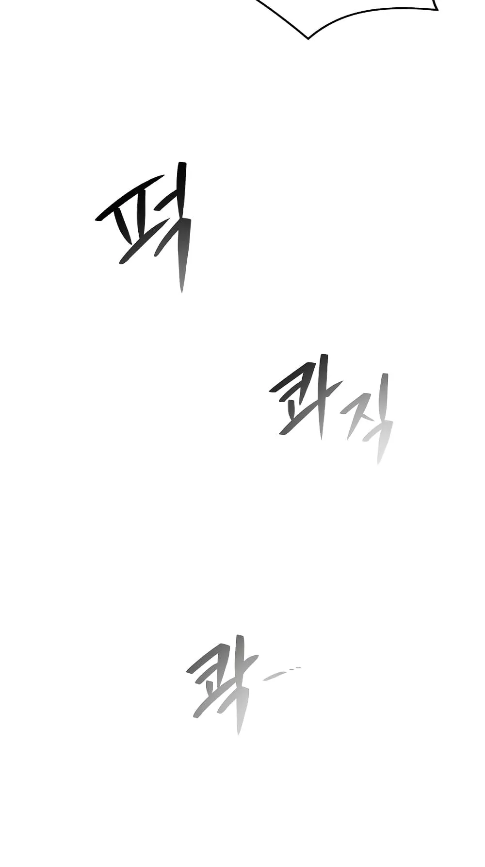 Seoul Station’s Necromancer ตอนที่ 3 หน้า 29
