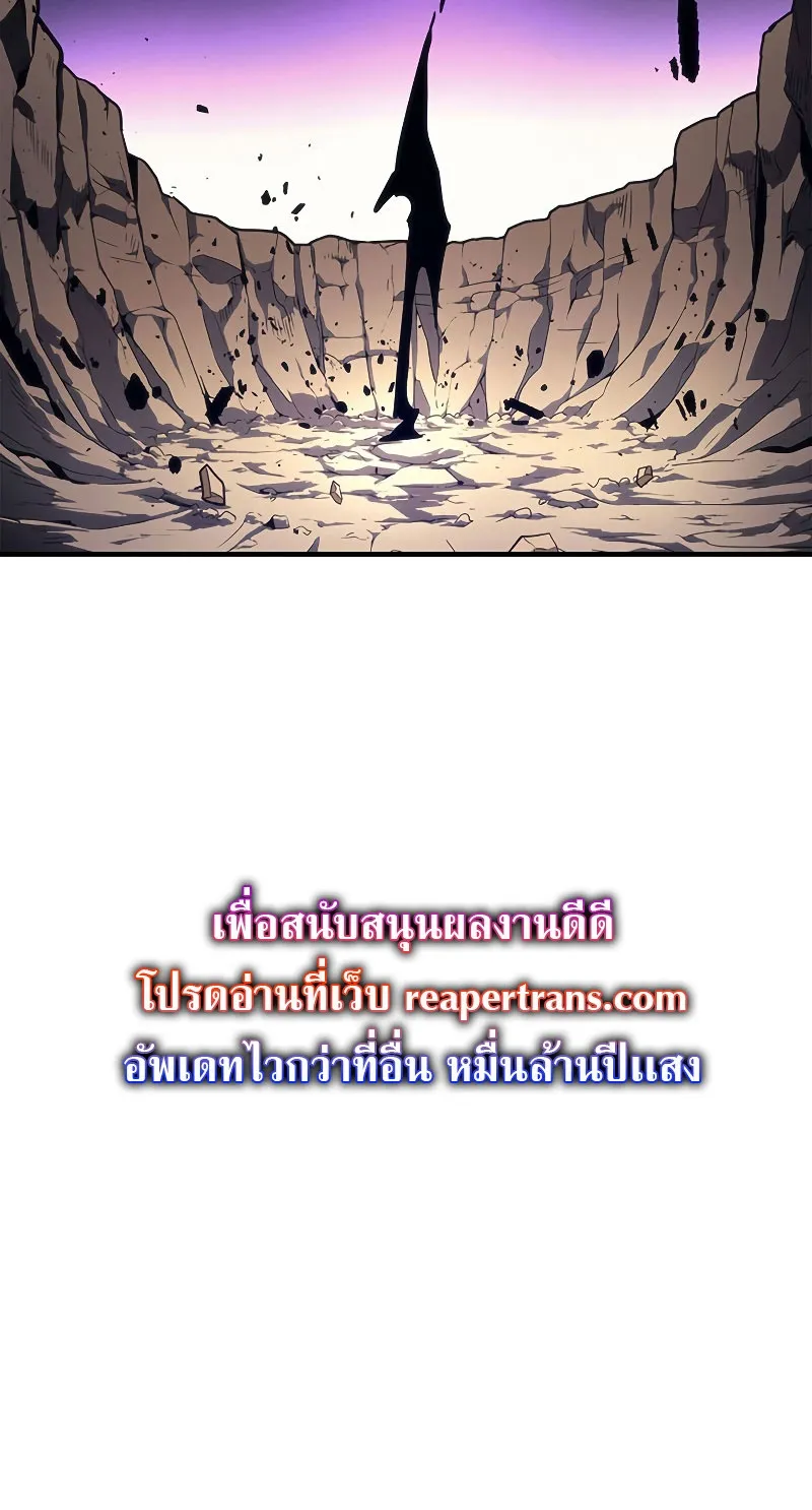 Mr Devourer Please Act Like a Final Boss ตอนที่ 6 หน้า 11