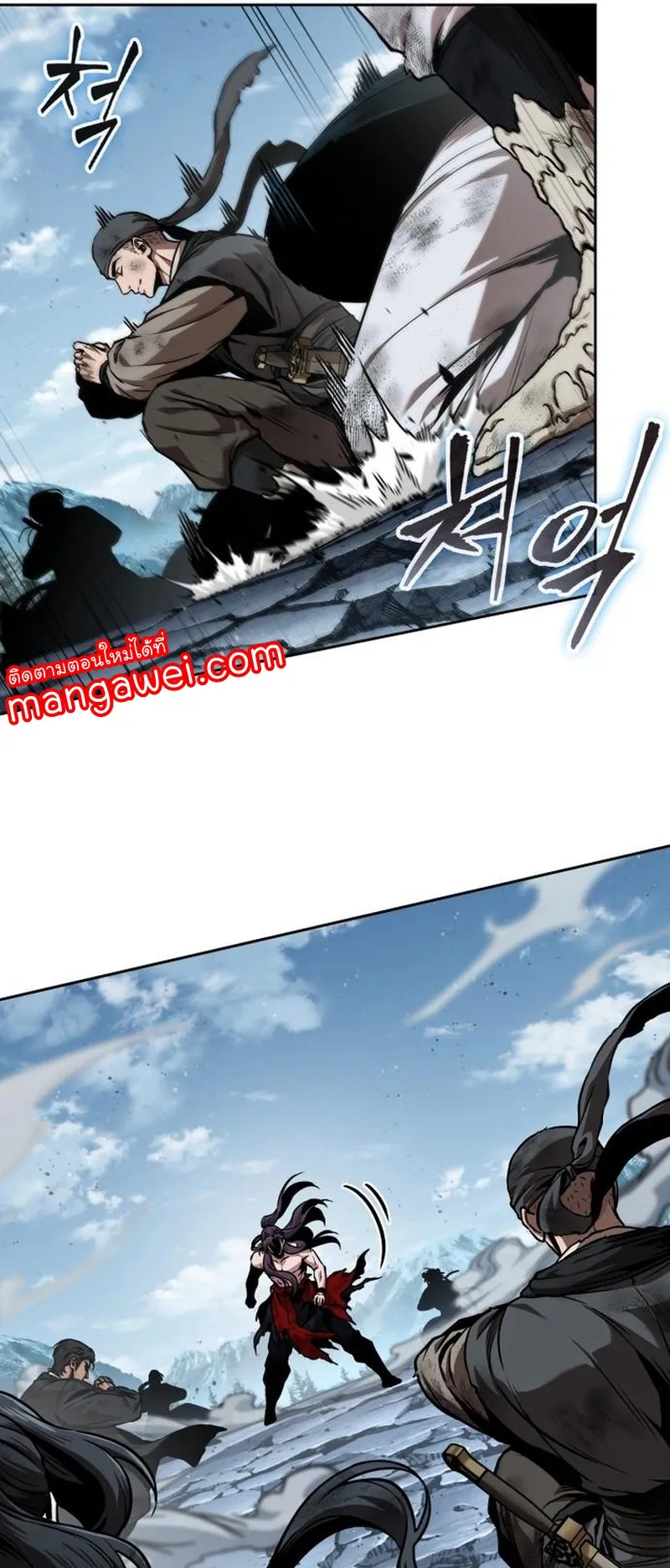 Nano Machine Chapter 263 หน้า 71