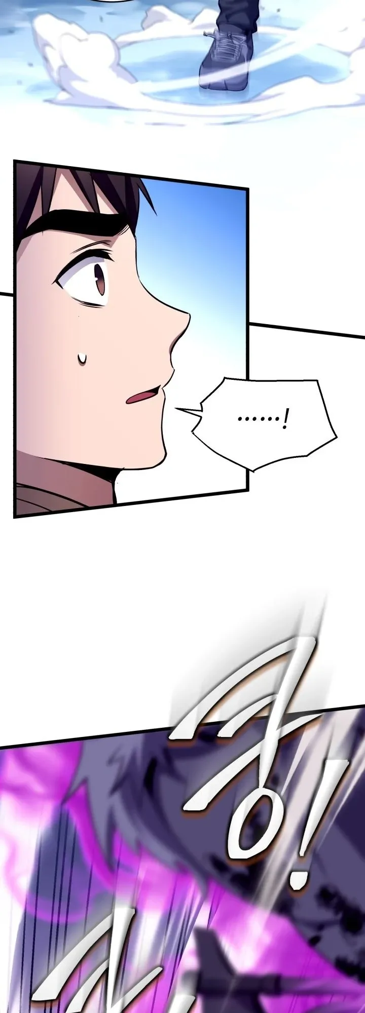 Even the Almighty Is a First-Time Dad ตอนที่ 14 หน้า 16
