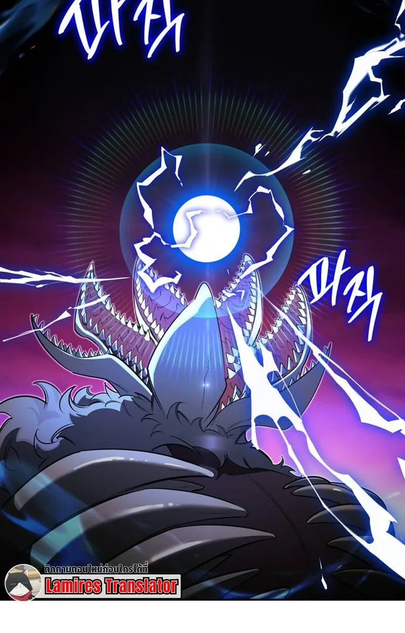The S-Class Hunter Who Heals Monsters ตอนที่ 1 หน้า 94