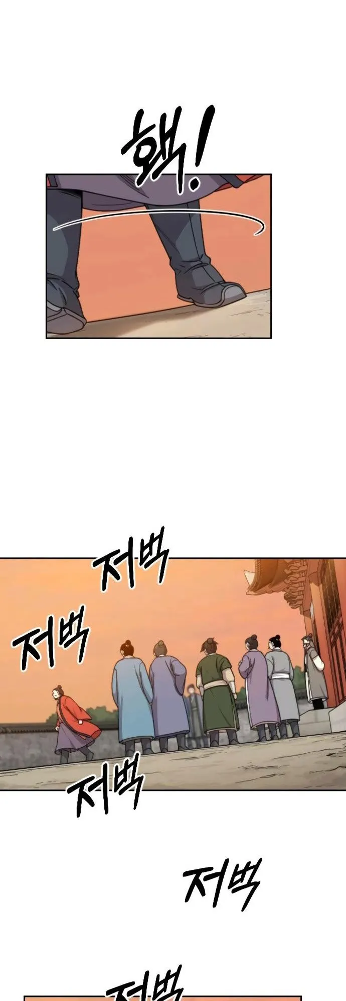 Return of the Flowery Mountain Sect ตอนที่ 11 หน้า 26