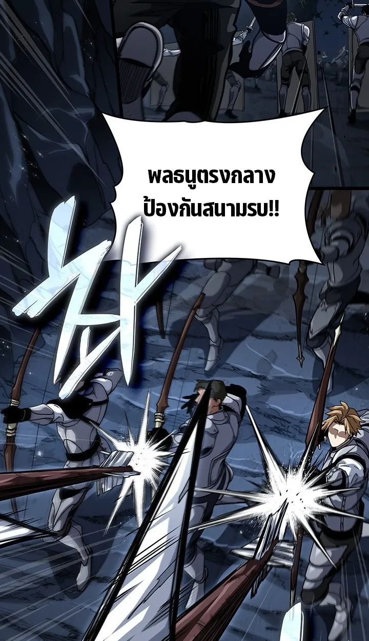 Crimson Reset ตอนที่ 11 หน้า 14