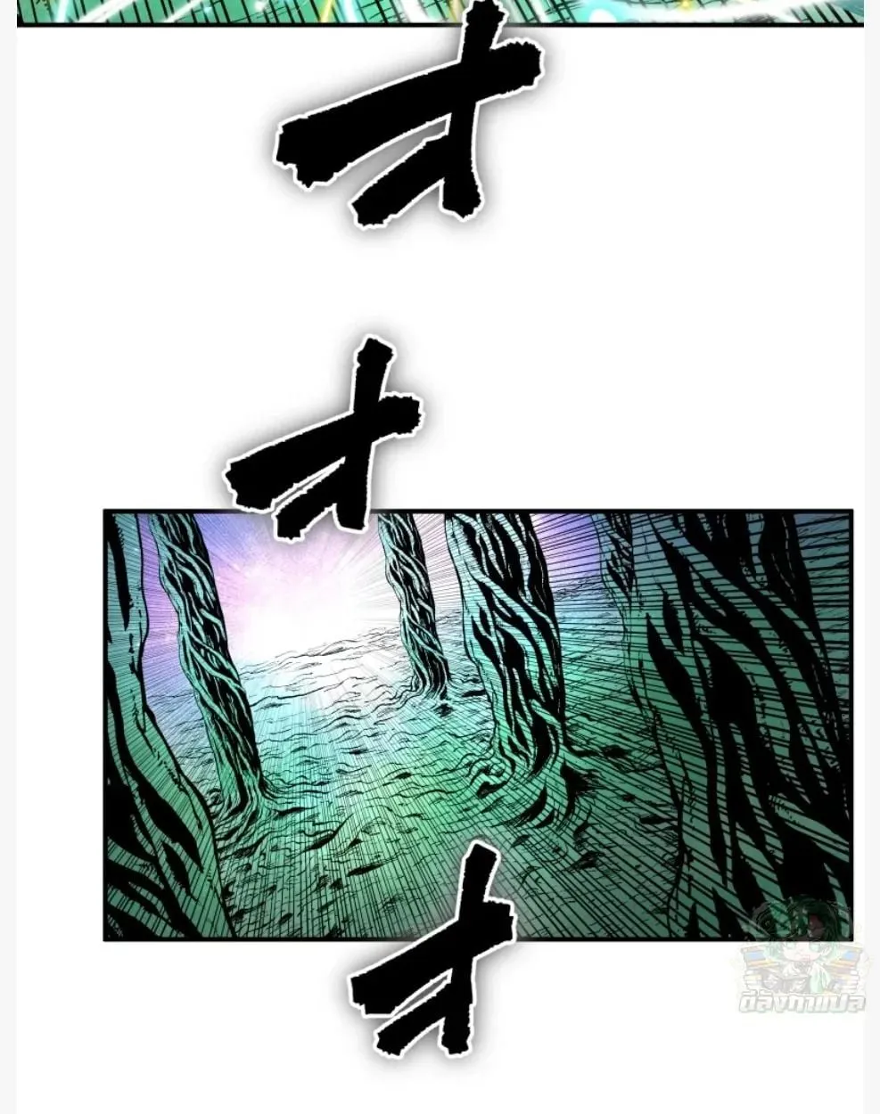 Ninja Reincarnation Fuuma Kotarou’s Quest to Reclaim His Humanity ตอนที่ 11 หน้า 5