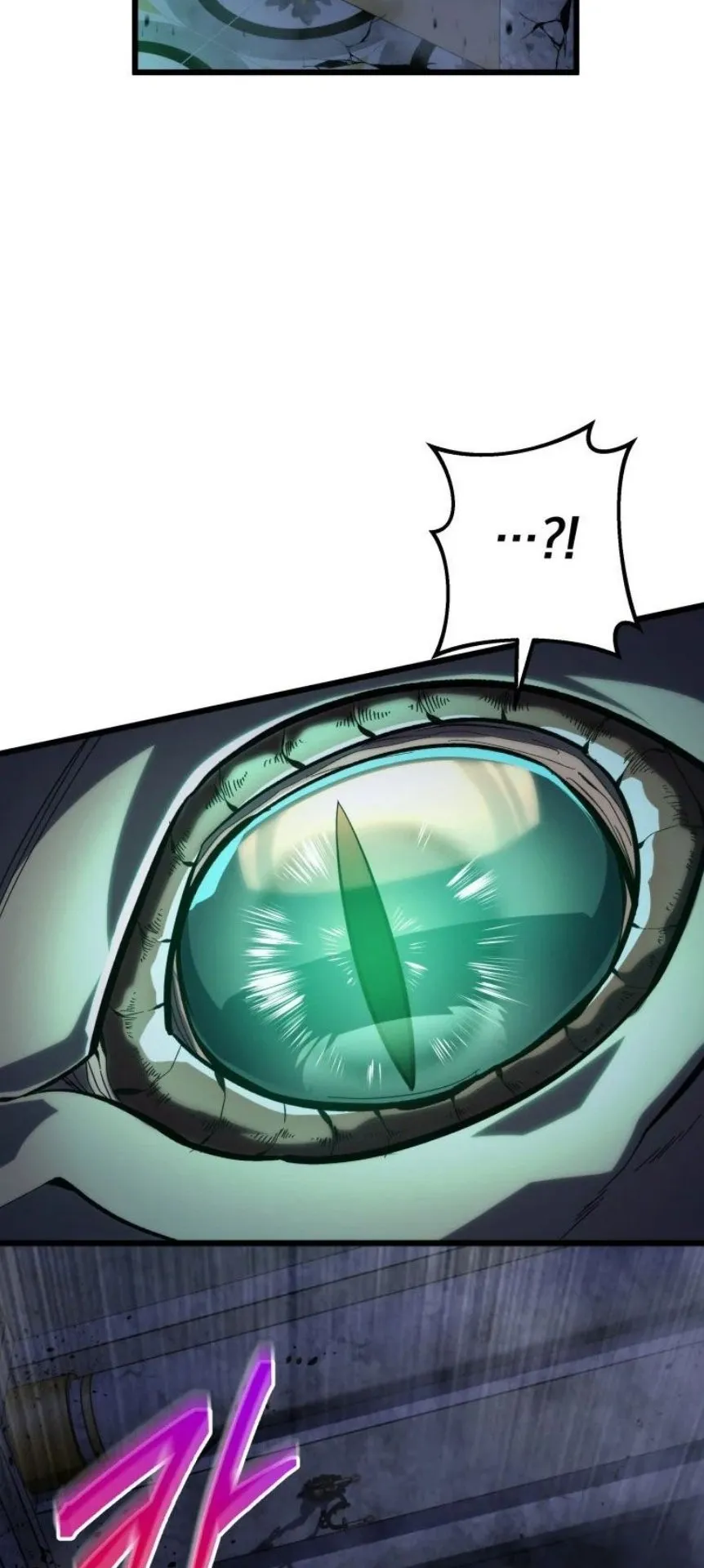 A Dragonslayer’s Peerless Regression ตอนที่ 32 หน้า 77