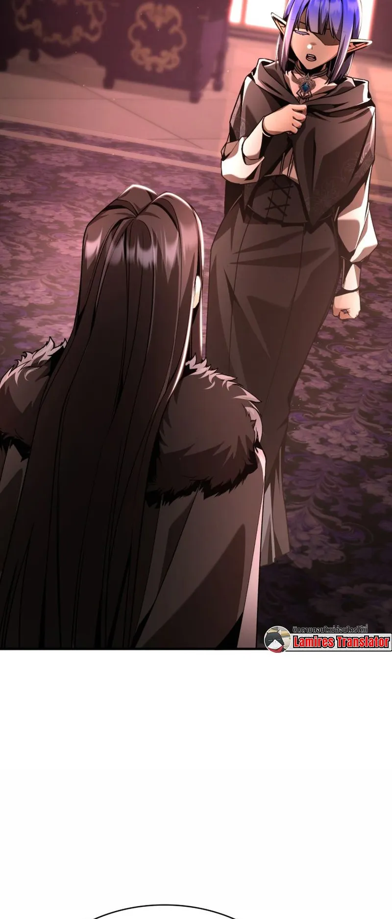 Dukedom’s Legendary Prodigy ตอนที่ 14 หน้า 82