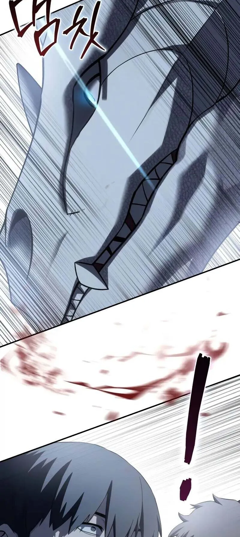 Star-Embracing Swordmaster ตอนที่ 72 หน้า 50