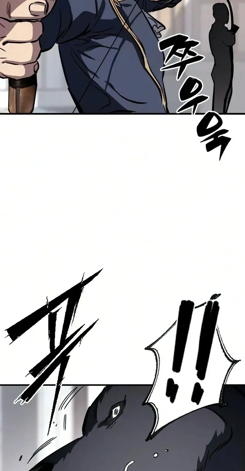 Sword of the Undying ตอนที่ 2 หน้า 61