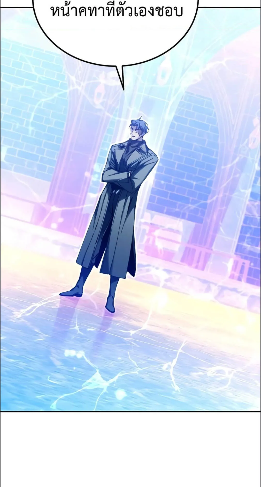 Magic Academy’s Genius Blinker ตอนที่ 10 หน้า 69
