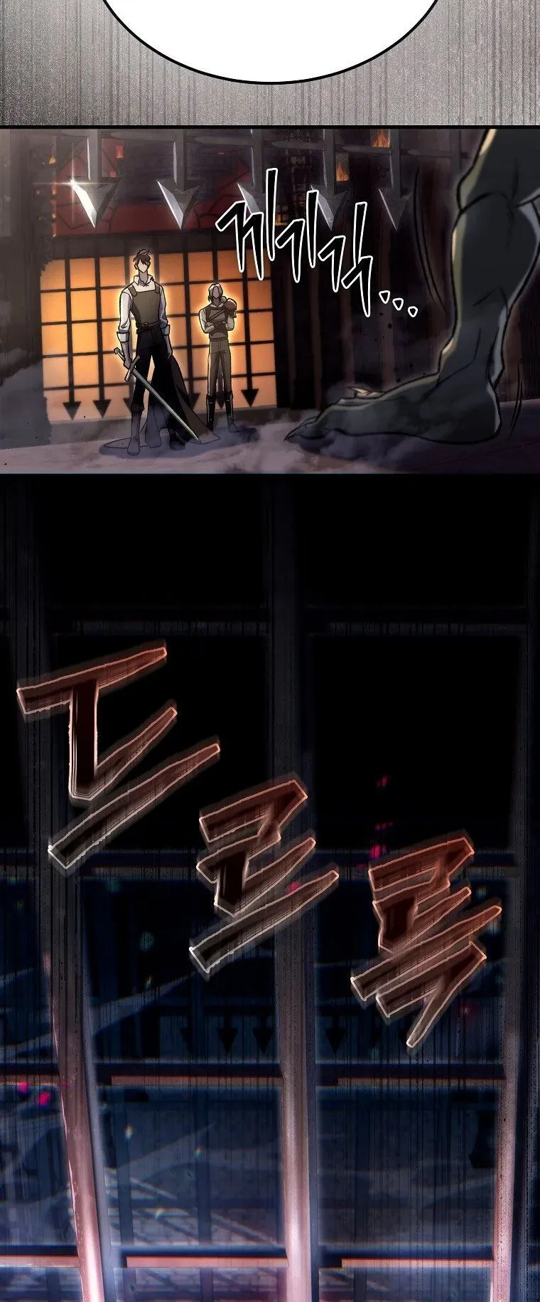 The Genius Blacksmith’s Game ตอนที่ 4 หน้า 30