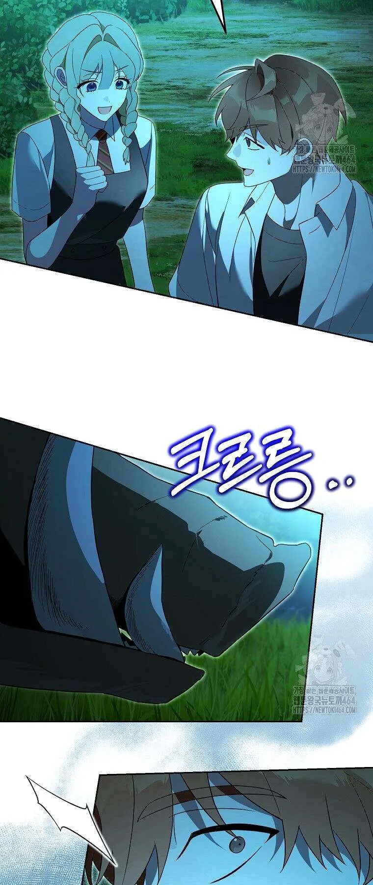 The Genius Tamer of the Academy ตอนที่ 30 หน้า 63