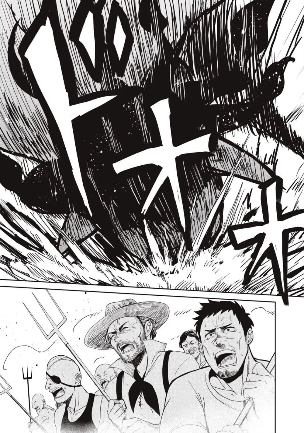 Tensei Gotoki de Nigerareru to demo Niisan ตอนที่ 4.2 หน้า 9