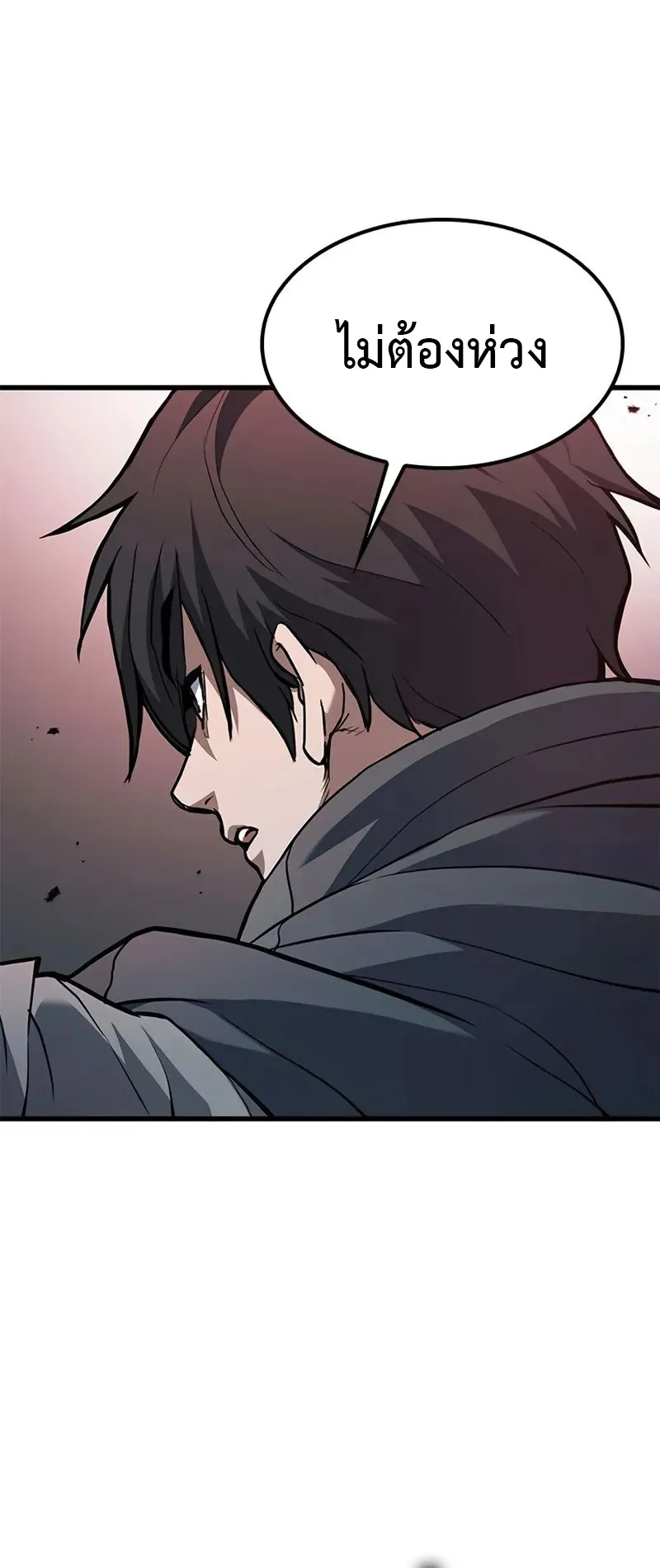 How a Demon Hunter Survives ตอนที่ 4 หน้า 105
