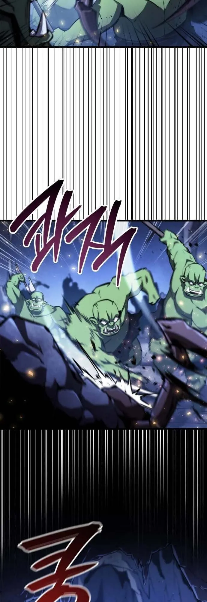 Breakers ตอนที่ 4 หน้า 38