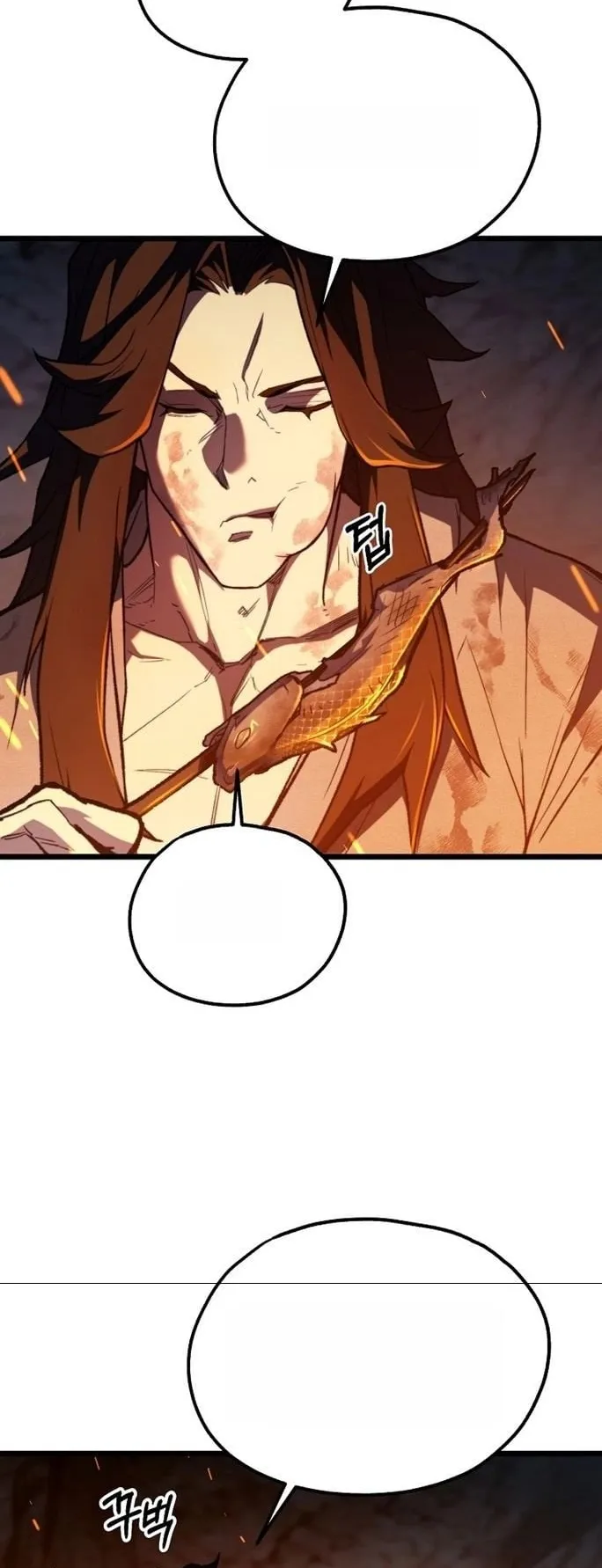 Unrivaled Spear Ghost ตอนที่ 32 หน้า 10
