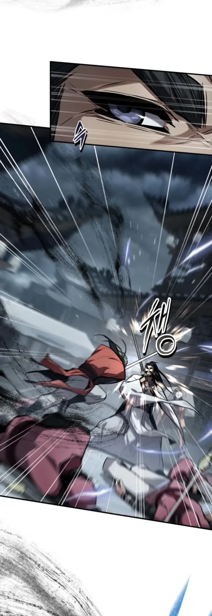 The Demon God ตอนที่ 27 หน้า 28