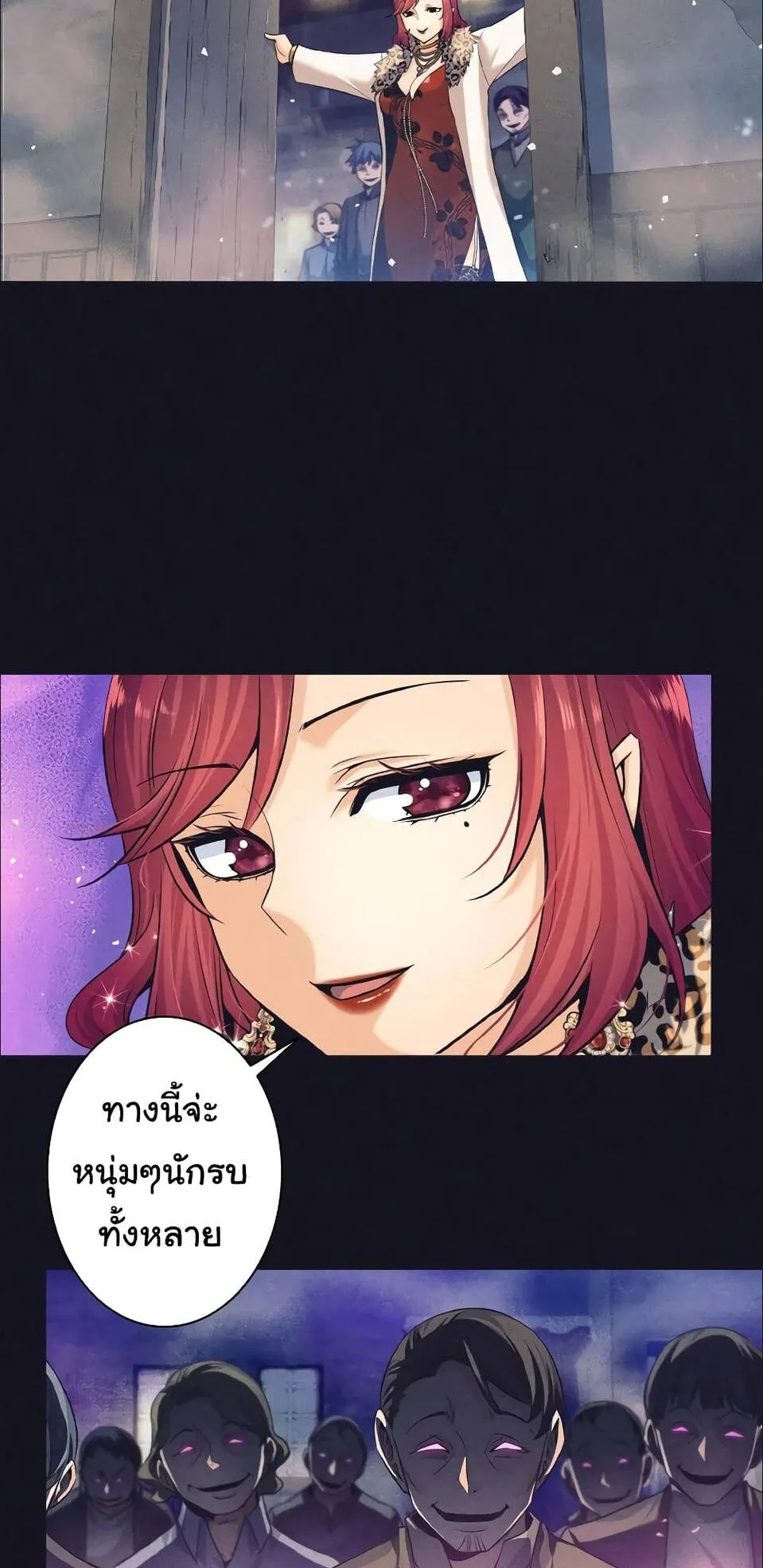 I Quit the Hero’s Party ตอนที่ 13 หน้า 16
